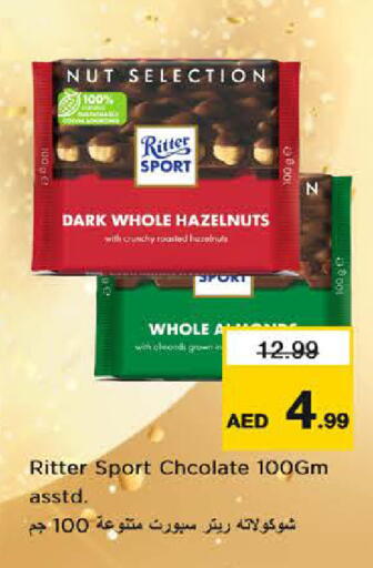available at Last Chance  in UAE - Fujairah