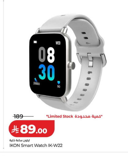available at LULU Hypermarket in KSA, Saudi Arabia, Saudi - Dammam