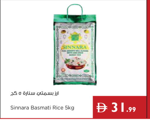 available at إسطنبول سوبرماركت in الإمارات العربية المتحدة , الامارات - دبي