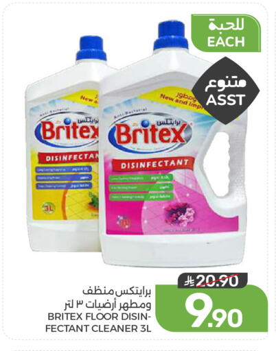 available at  مـزايــا in مملكة العربية السعودية, السعودية, سعودية - المنطقة الشرقية