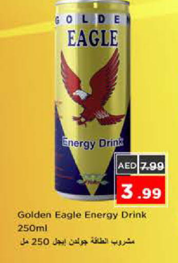 available at نستو هايبرماركت in الإمارات العربية المتحدة , الامارات - الشارقة / عجمان