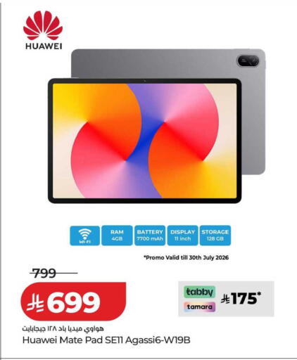 available at LULU Hypermarket in KSA, Saudi Arabia, Saudi - Dammam