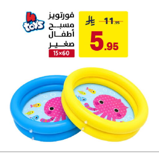 available at Ala Kaifak in KSA, Saudi Arabia, Saudi - Dammam