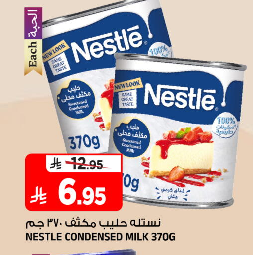 available at المدينة هايبرماركت in مملكة العربية السعودية, السعودية, سعودية - الرياض