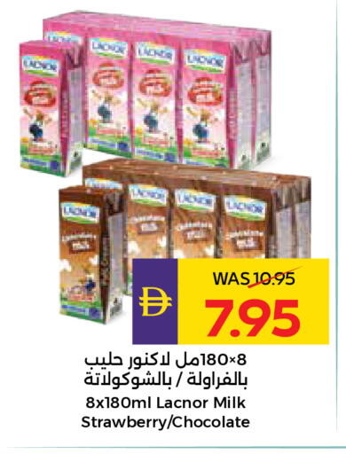Strawberry available at ADCOOP in UAE - Al Ain