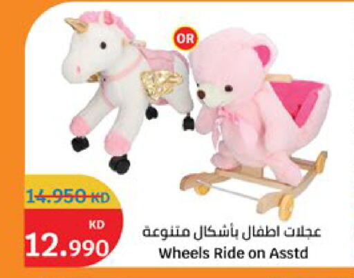 available at City Hypermarket in Kuwait - Kuwait City