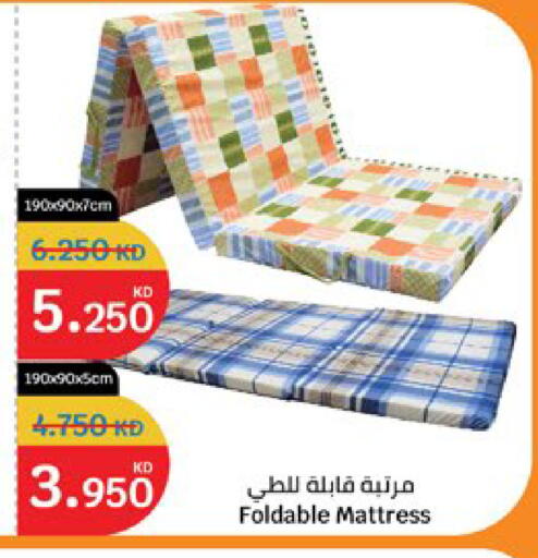 available at City Hypermarket in Kuwait - Kuwait City
