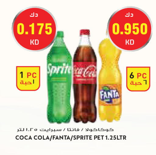 available at Grand Costo in Kuwait - Kuwait City