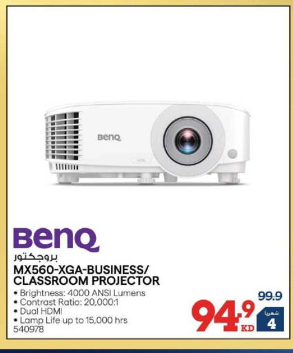available at X-Cite in Kuwait - Kuwait City