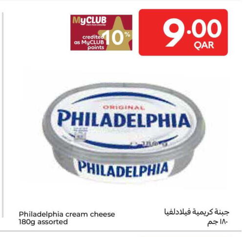 available at كارفور in قطر - الشحانية