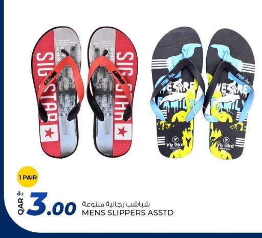 available at Rawabi Hypermarket in Qatar - Al Rayyan
