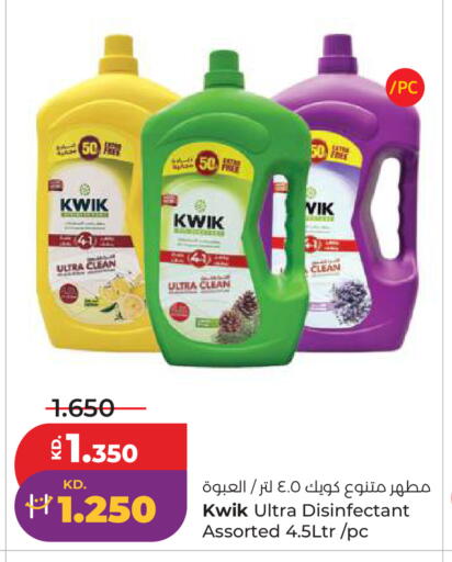 available at Lulu Hypermarket  in Kuwait - Kuwait City