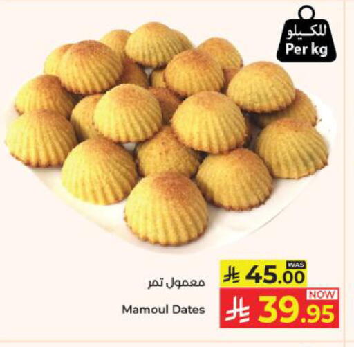 available at Kabayan Hypermarket in KSA, Saudi Arabia, Saudi - Yanbu
