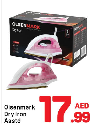 available at دي تو دي in الإمارات العربية المتحدة , الامارات - دبي