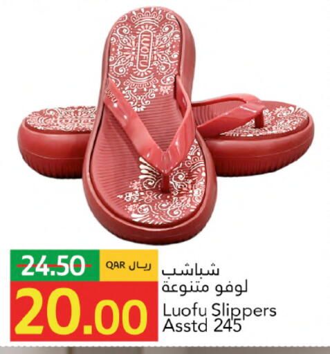 available at Gulf Food Center in Qatar - Al Daayen
