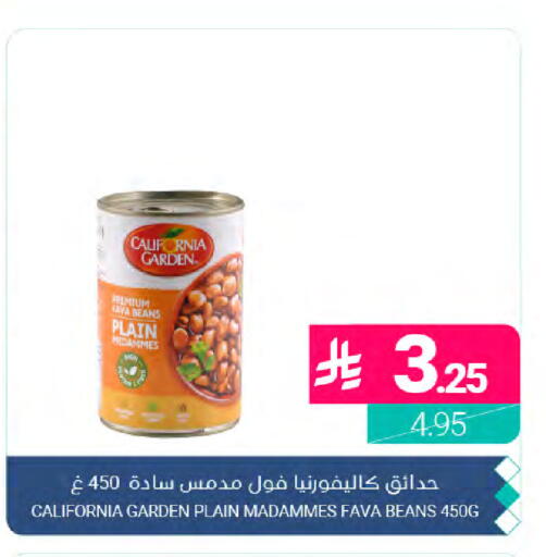 available at Muntazah Markets in KSA, Saudi Arabia, Saudi - Dammam