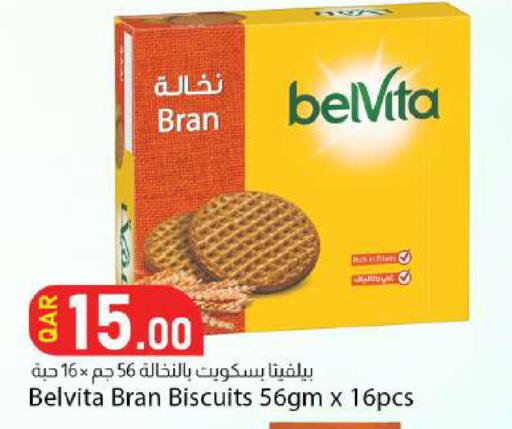 available at دانا ماركت in قطر - الدوحة