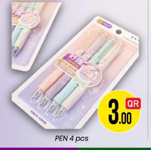 available at New Stop n Shop @Fereej Bin Omran in Qatar - Al Rayyan