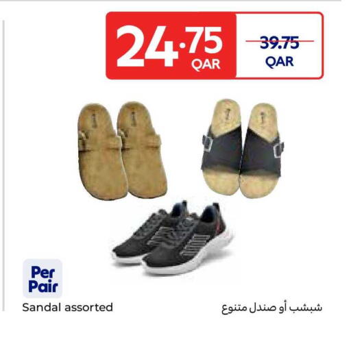 available at Carrefour in Qatar - Al Wakra
