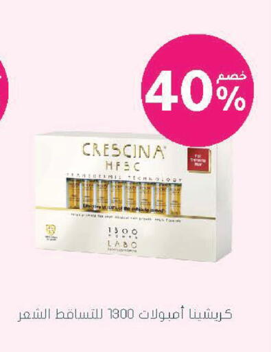 available at Nahdi in KSA, Saudi Arabia, Saudi - Jubail
