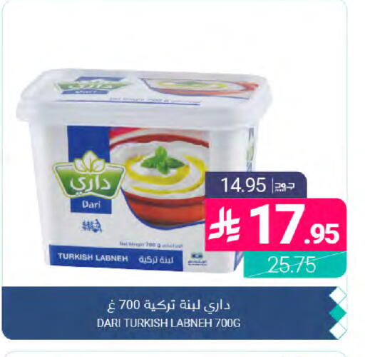 available at Muntazah Markets in KSA, Saudi Arabia, Saudi - Dammam