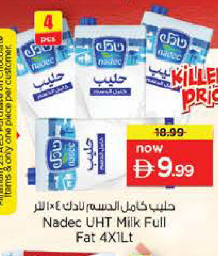 available at نستو هايبرماركت in الإمارات العربية المتحدة , الامارات - الشارقة / عجمان