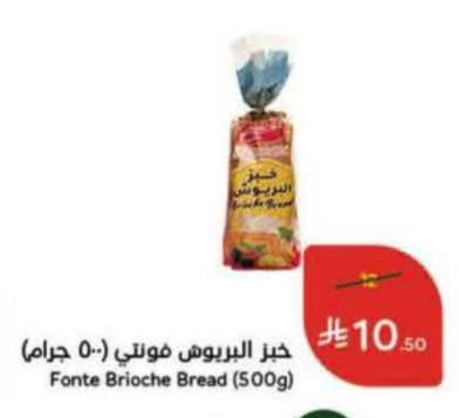 available at Hyper Panda in KSA, Saudi Arabia, Saudi - Al-Kharj