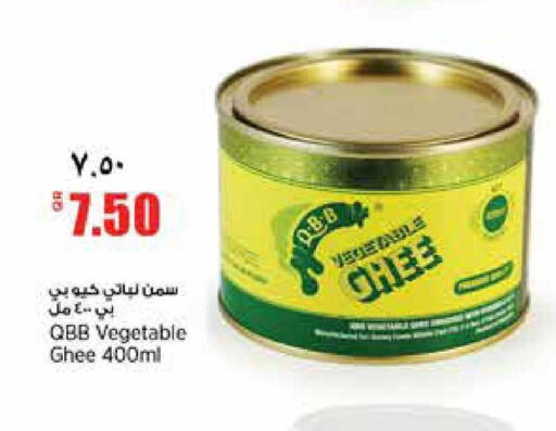 available at ريتيل مارت in قطر - الشمال