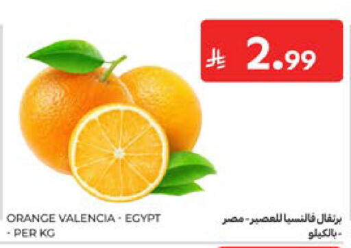 Orange from Egypt available at Carrefour in KSA, Saudi Arabia, Saudi - Dammam