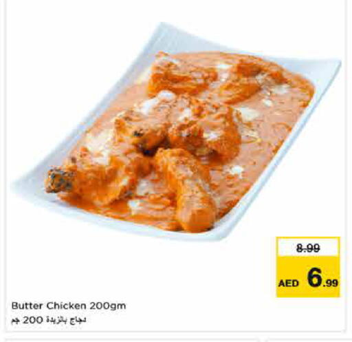 available at نستو هايبرماركت in الإمارات العربية المتحدة , الامارات - الشارقة / عجمان