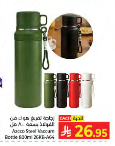 available at Kabayan Hypermarket in KSA, Saudi Arabia, Saudi - Jeddah