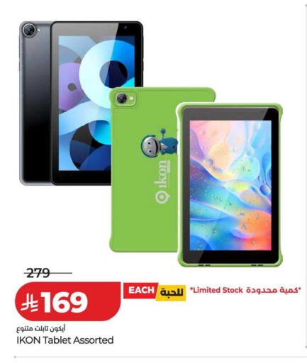 available at LULU Hypermarket in KSA, Saudi Arabia, Saudi - Dammam