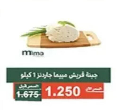 available at جمعية الأندلس والرقعي التعاونية in الكويت - مدينة الكويت