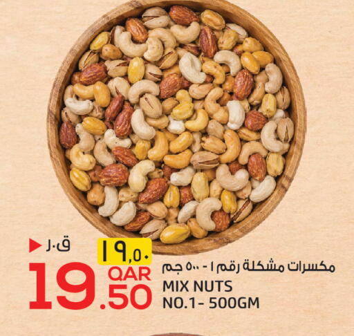 available at كنز ميني مارت in قطر - الوكرة