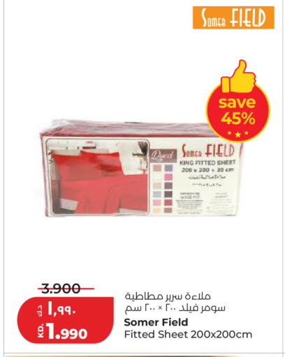 available at Lulu Hypermarket  in Kuwait - Kuwait City