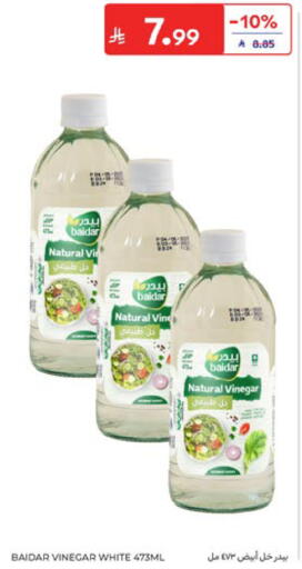 available at كارفور in مملكة العربية السعودية, السعودية, سعودية - المنطقة الشرقية