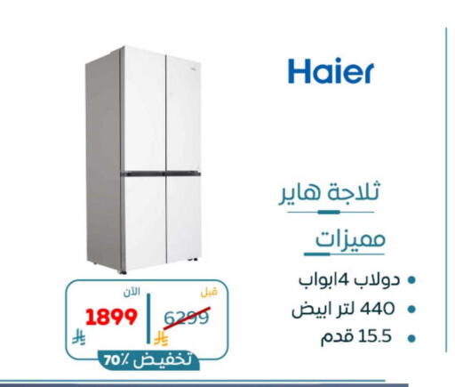 available at BuKhamseen Electric Appliances and Electronics in KSA, Saudi Arabia, Saudi - Dammam