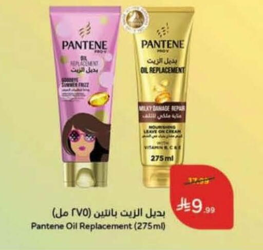 available at Hyper Panda in KSA, Saudi Arabia, Saudi - Al Bahah
