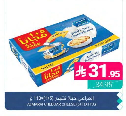 available at Muntazah Markets in KSA, Saudi Arabia, Saudi - Dammam