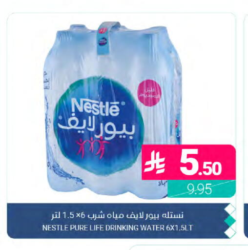available at Muntazah Markets in KSA, Saudi Arabia, Saudi - Dammam