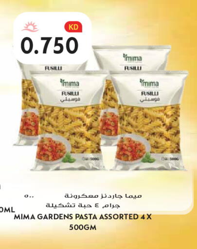 available at جراند هايبر in الكويت - مدينة الكويت