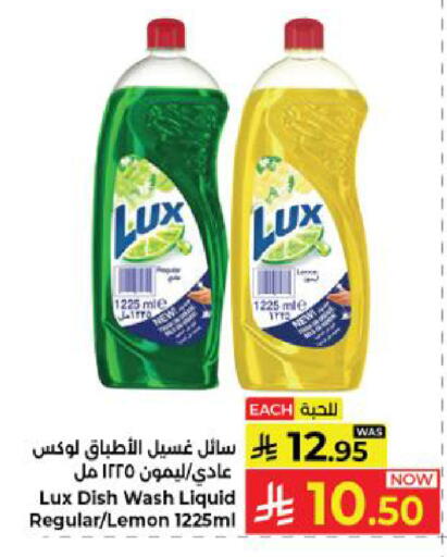 Lemon available at كبايان هايبرماركت in مملكة العربية السعودية, السعودية, سعودية - ينبع