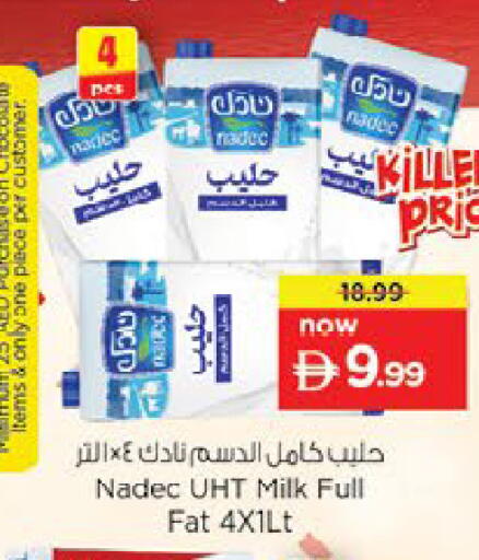 available at Nesto Hypermarket in UAE - Fujairah