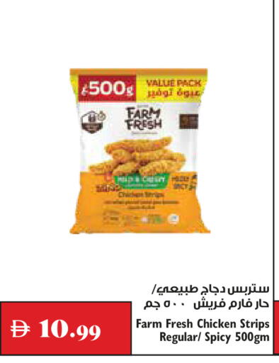 available at Trolleys Supermarket in UAE - Dubai