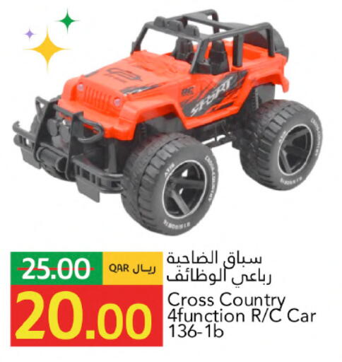 available at Gulf Food Center in Qatar - Al-Shahaniya