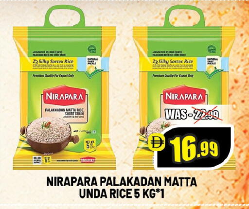 available at ليبتس هايبرماركت in الإمارات العربية المتحدة , الامارات - ٱلْعَيْن‎