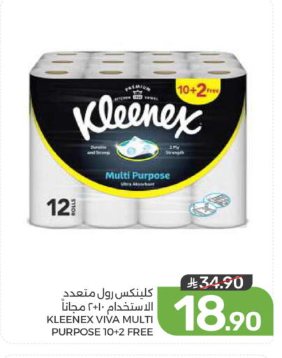 available at Mazaya in KSA, Saudi Arabia, Saudi - Dammam