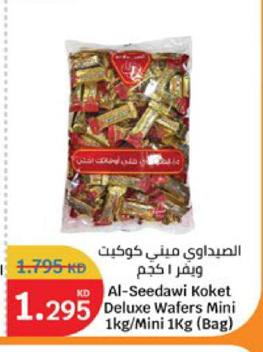 available at City Hypermarket in Kuwait - Kuwait City