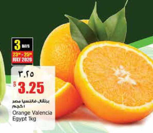 Orange from Egypt available at ريتيل مارت in قطر - الوكرة