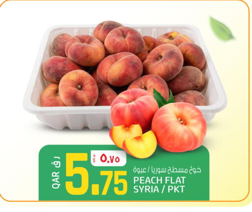 Peach available at كنز ميني مارت in قطر - الوكرة